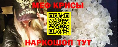 таблы Рузаевка