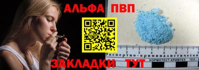 кокаин VHQ Рыбинск