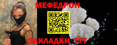 таблы Рузаевка