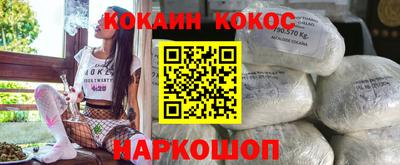 таблы Рузаевка