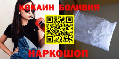 кокаин колумбия Рязань