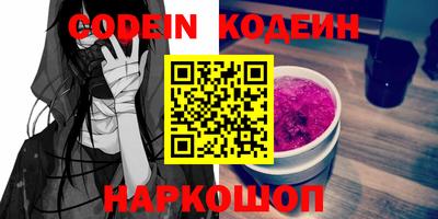 кокаин VHQ Рыбинск