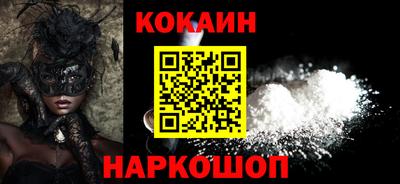 кокаин колумбия Рязань