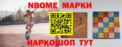 таблы Рузаевка