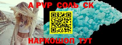 таблы Рузаевка