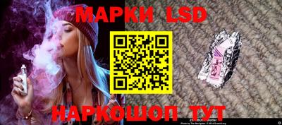 кокаин VHQ Рыбинск