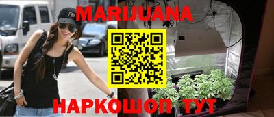 таблы Рузаевка