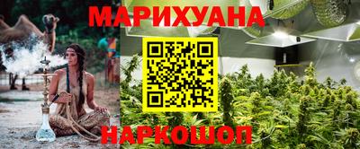 кокаин VHQ Рыбинск