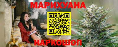 кокаин VHQ Рыбинск