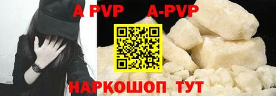 таблы Рузаевка