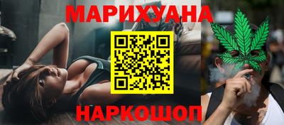 таблы Рузаевка