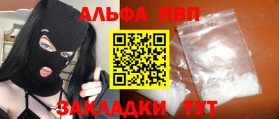 кокаин VHQ Рыбинск