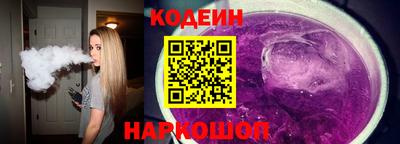 кокаин VHQ Рыбинск