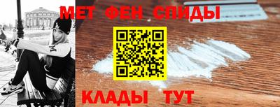 кокаин VHQ Рыбинск