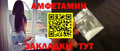 таблы Рузаевка