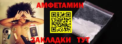 кокаин VHQ Рыбинск