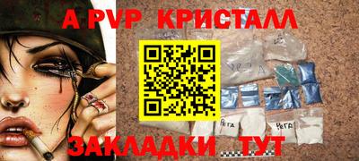 таблы Рузаевка