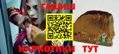 таблы Рузаевка
