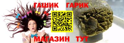 таблы Рузаевка