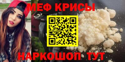 таблы Рузаевка