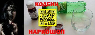таблы Рузаевка