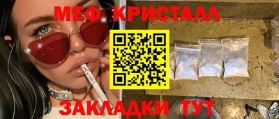 кокаин VHQ Рыбинск