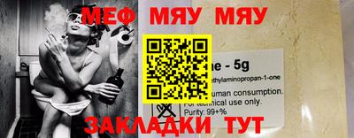 таблы Рузаевка