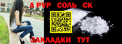 кокаин VHQ Рыбинск