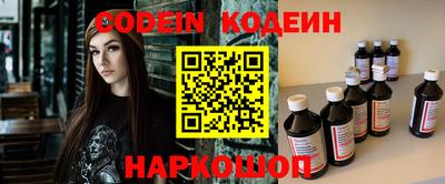кокаин колумбия Рязань