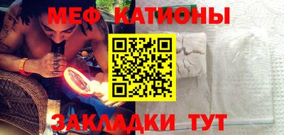 таблы Рузаевка