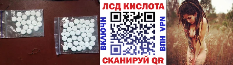 LSD-25 экстази ecstasy  где можно купить   гидра рабочий сайт  Рыбинск 