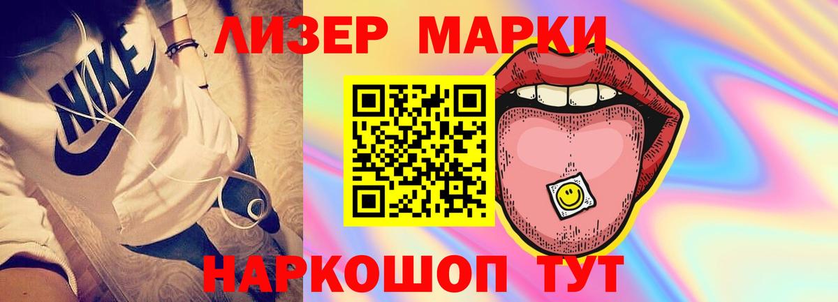 LSD-25 экстази ecstasy  Вход с VPN  LSD-25 экстази ecstasy  LSD-25 экстази  Рыбинск 
