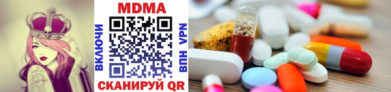 MDMA кристаллы  Рыбинск 