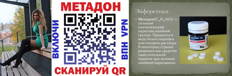МЕТАДОН мёд  блэк спрут сайт  Рыбинск 