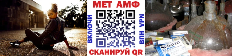 darknet официальный сайт  kraken зеркало  Рыбинск  Метамфетамин кристалл 
