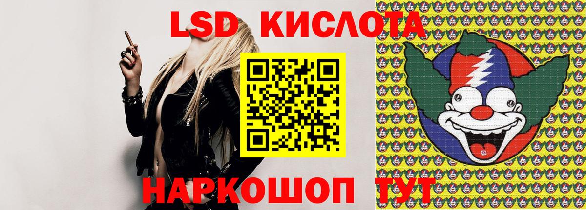 Рыбинск  Марки 25I-NBOMe 1,8мг  Вход с VPN 