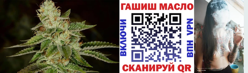 ТГК вейп Рыбинск