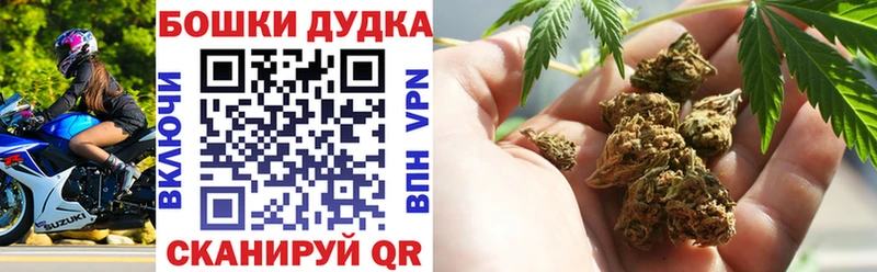 Бошки марихуана тримм Рыбинск